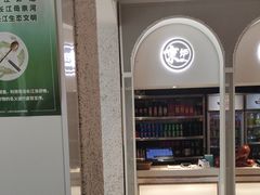 -三人行骨头王火锅(长寿店)