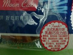 -御品轩(高新店)