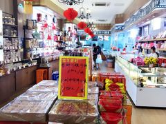 -百年义利(北兴路店)