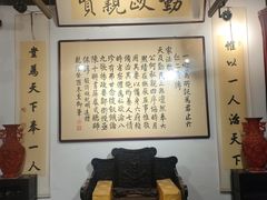 -承恩寺