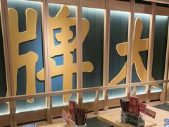 -南京大牌档(龙江新城市广场店)