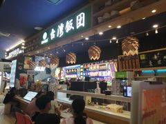 -两只老饕(银泰创意城店)