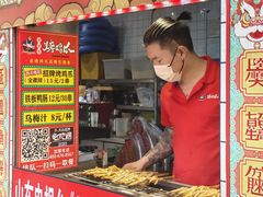 -芙蓉泉·烤鸡爪(芙蓉街店)