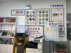 -澳西图文快印·印能达·商务印刷·广告制作安装