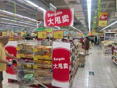 -华润万家(华夏店)