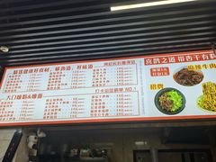 -带杏干面馆(洋湖景园店)