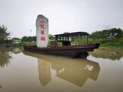 -韩湘水博园