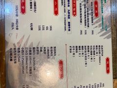 菜单-小郡肝串串香火锅(金桥店)