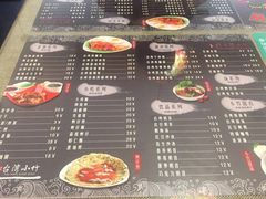 菜单-台湾小竹(华宇广场店)