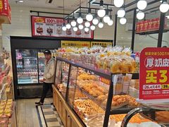 -味多美蛋糕(安定门店)