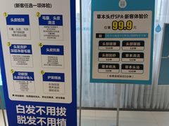-浦江城市生活广场(江月路店)