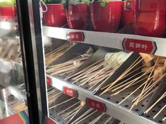 -大斌家串串火锅(德思勤店)