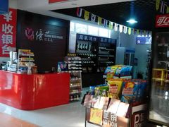 -百大超市(平阴县第四中学店)