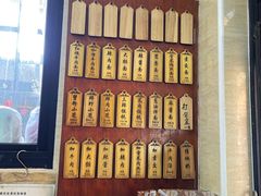 -万寿斋(山阴路店)