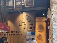 -图味美小黄鱼·景德菜(浙江路店)