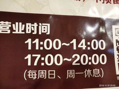 -余味私房菜(正阳小区西5街区店)