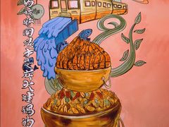 -沪小二炭火蛙锅(淮海中路美食不夜城店)
