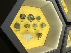 -湖南省地质博物馆
