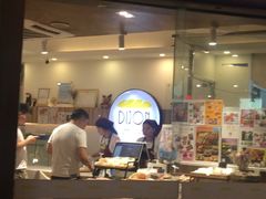 门面-帝戎(禾祥西路店)