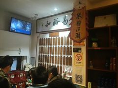 等位区-易裕和·长沙米粉(友谊路店)