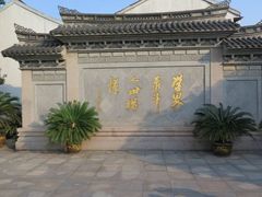 -上海蔡元培故居陈列馆