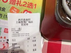 -西贝(紫荆广场店)