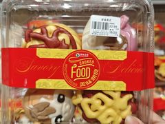 -果蔬好生活超市(乐堤港店)