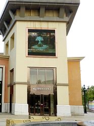 外观-菜百首饰(朝阳店)