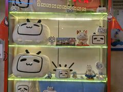 -纪录片《人生一串》体验店(静安店)