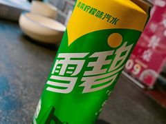 -火社火锅(平安大街店)
