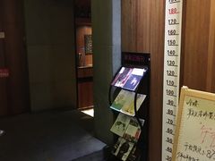 -章吴记喜瑞餐厅(东东城店)