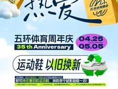 -五环Outlets(高新工厂店)