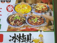 -晓彭肥肠鸡·泡椒鸡火锅(水木天地店)