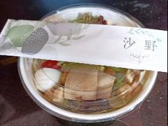 -沙野轻食(静安寺店)