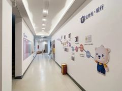 -三之三古北幼儿园