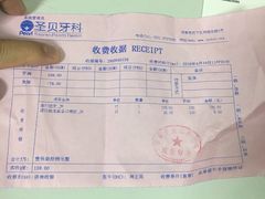 -维乐口腔医院