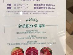-伊豆野菜村(新荟城店)