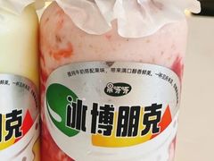山楂树莓恋-果呀呀(国金街店)