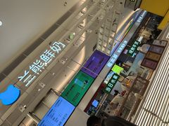 -兰熊鲜奶(昌平悦荟店)