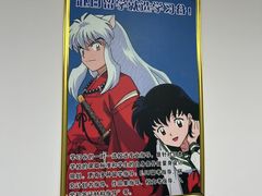 -学习谷日语培训日本留学·多语种外语教学(海淀人大分部)