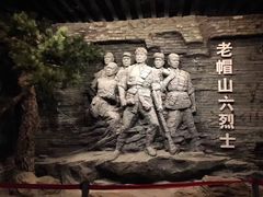 -平西抗日烈士陵园