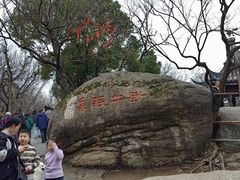 -灵岩山风景区