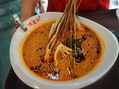-古真记钵钵鸡(总店)