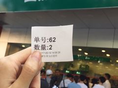 -1点点(温州府前店)