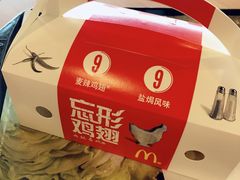 -麦当劳(庐山服务区店)