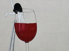 -美心红酒小镇游乐园