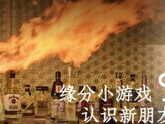 -GOEN·缘