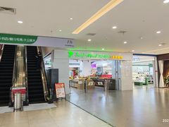 -东方悦邻Mall