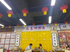 -七爷清汤腩·港式餐厅(金狮广场店)