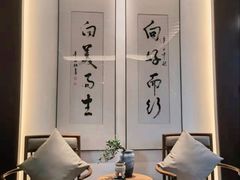-王府茶楼茶宴·创意菜(朝阳公园店)